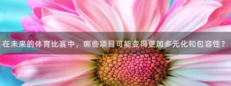 3377体育官网下载平台注册要钱吗是真的吗：在未来的