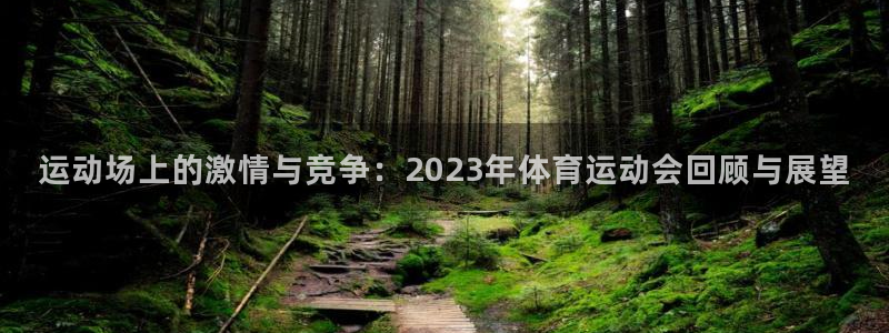 3377体育官方正版app集团E.ON